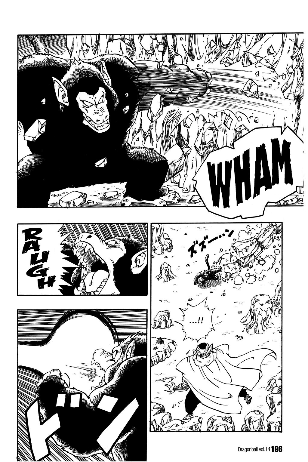 Dragon Ball Chapter 208 7